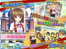 スクールさーばんつ!