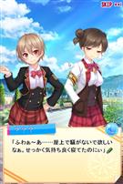 スクールさーばんつ!