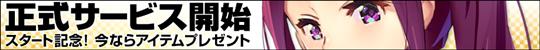 新機能実装!ケタ違いアップデート第1弾