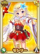 セシリー