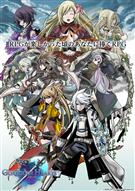 ガーディアンハーツオンライン