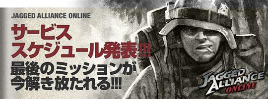 11月21日オープンβテスト開始